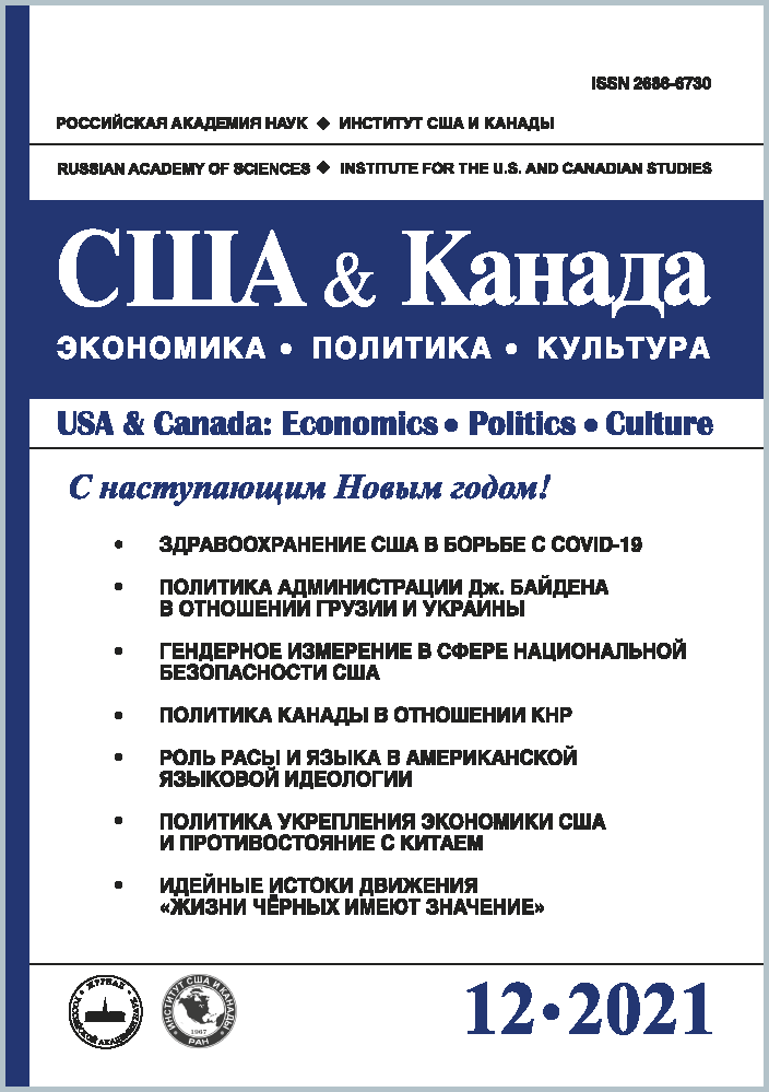 Сайт журналов ран. Журнал Российской Академии наук.