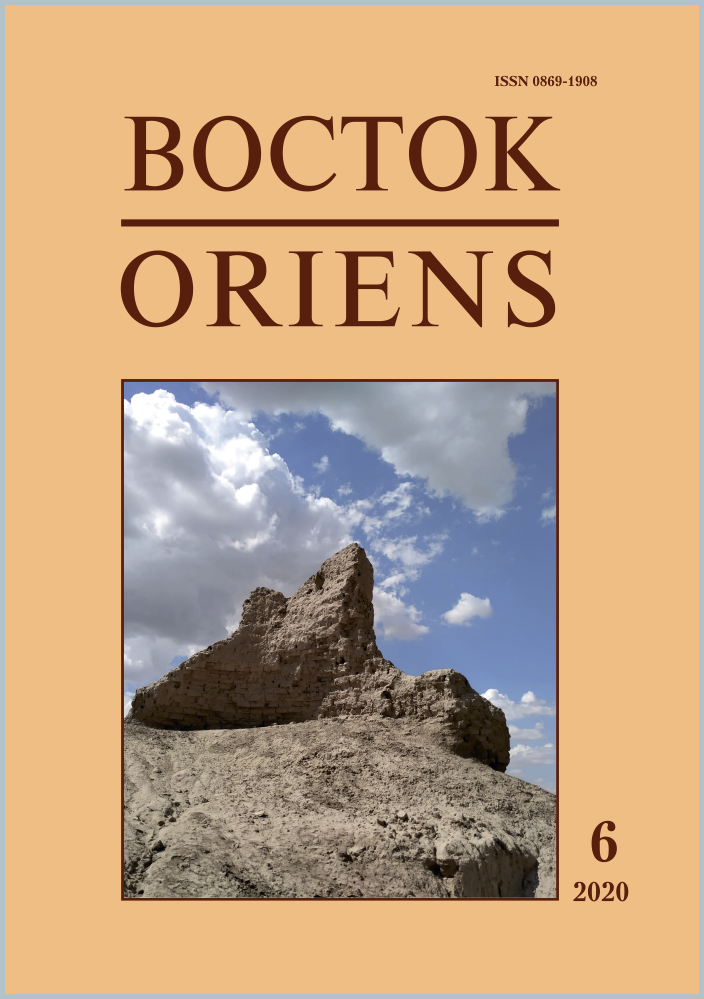 East journal. Восток. Афро-азиатские общества: история и современность. Восток (журнал). Журнал Восток Oriens. Журнал Восток афро-азиатские общества история и современность.