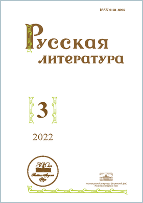 Литература 2022